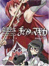 韩剧柔美的细胞小将海报